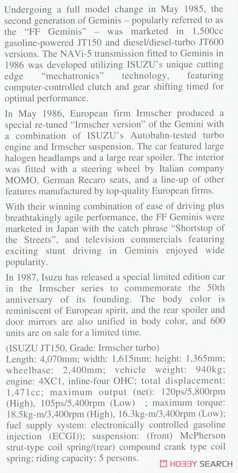 いすゞ ジェミニ (JT150) イルムシャー ターボ `ISUZU50周年記念特別限定車` (プラモデル) 英語解説1