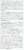 いすゞ ジェミニ (JT150) イルムシャー ターボ `ISUZU50周年記念特別限定車` (プラモデル) 解説1