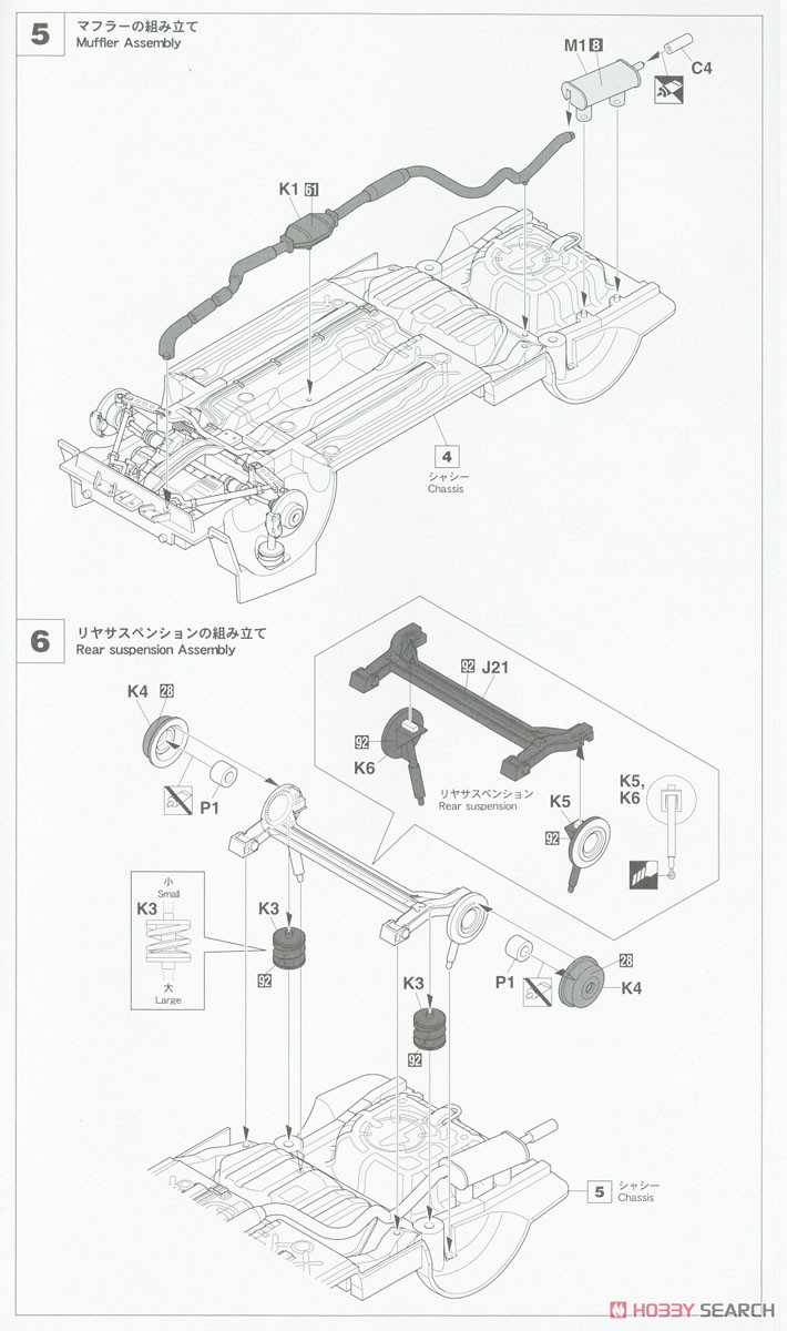 いすゞ ジェミニ (JT150) イルムシャー ターボ `ISUZU50周年記念特別限定車` (プラモデル) 設計図3