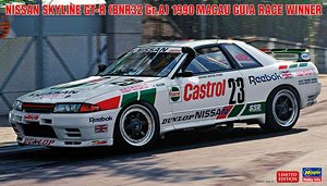 ニッサン スカイラインGT-R [BNR32 Gr.A仕様] 1990 マカオ ギアレース ウィナー (プラモデル)