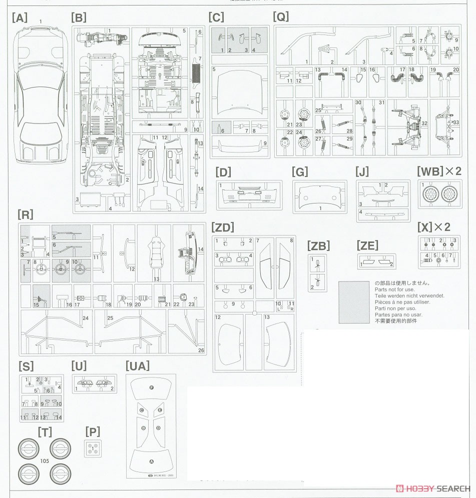 ニッサン スカイラインGT-R [BNR32 Gr.A仕様] 1990 マカオ ギアレース ウィナー (プラモデル) 設計図7