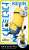 Toko-Toko Minion Kevin (Plastic model) Package1