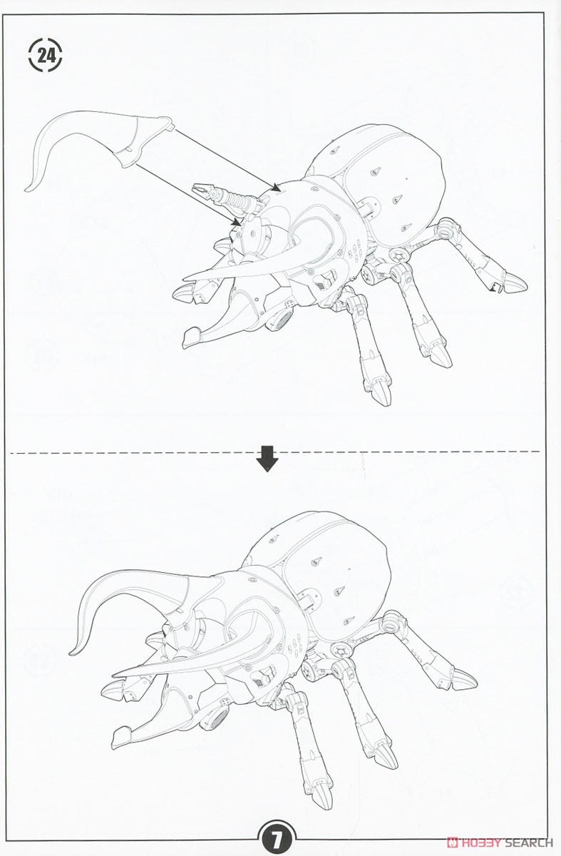 不思議博物館 `メカアトラス` (プラモデル) 設計図7
