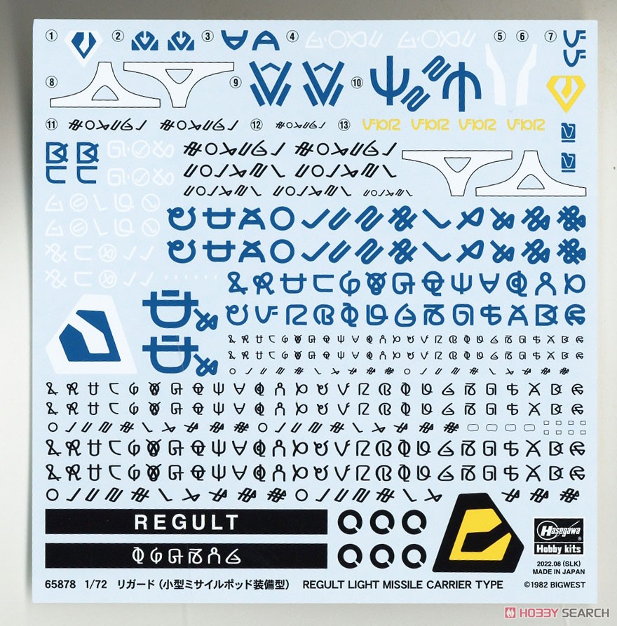 Regult (Equipped with Small Missile Pod Model) `Macross` (Plastic model) Contents5