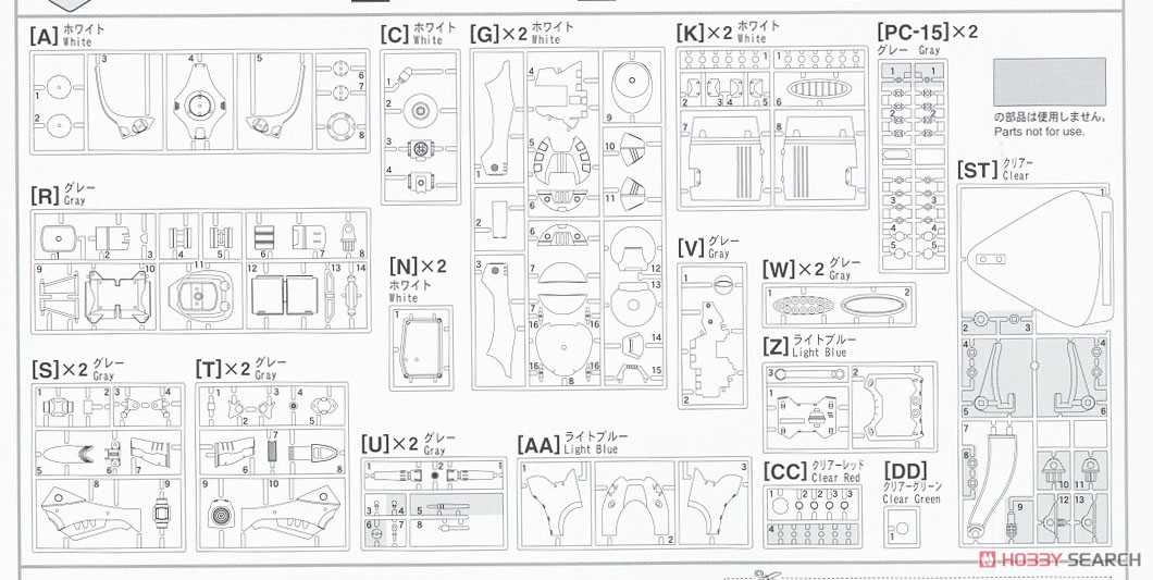 Regult (Equipped with Small Missile Pod Model) `Macross` (Plastic model) Assembly guide5