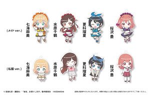 TV Animation [Rent-A-Girlfriend] Acrylic Key Ring (Set of 8) (Anime Toy)