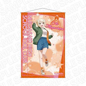 Love Live! Nijigasaki High School School Idol Club B2 Tapestry Ai Miyashita Tokimeki Tour Ver. (Anime Toy)