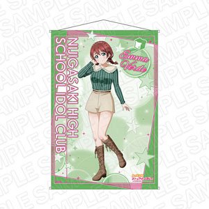 Love Live! Nijigasaki High School School Idol Club B2 Tapestry Emma Verde Tokimeki Tour Ver. (Anime Toy)