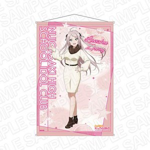 Love Live! Nijigasaki High School School Idol Club B2 Tapestry Lanzhu Zhong Tokimeki Tour Ver. (Anime Toy)