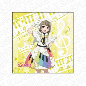 Love Live! Nijigasaki High School School Idol Club Microfiber Kasumi Nakasu Colorful Dreams! Colorful Smiles! Ver. (Anime Toy)