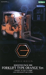 Hexa Gear Booster Pack 006 Forklift Type Orange Ver. (Plastic model)