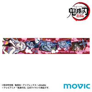 Demon Slayer: Kimetsu no Yaiba Entertainment District Arc Muffler Towel Daki (Anime Toy)