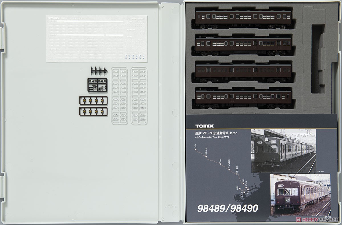 J.N.R. Commuter Train Type 72/73 (Nambu Line) Set (4-Car Set) (Model Train) Item picture13