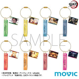 Demon Slayer: Kimetsu no Yaiba Entertainment District Arc Best Quotes Plate Collection Vol.1 (Set of 8) (Anime Toy)