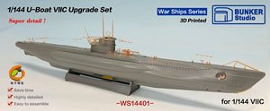 U-Boat VIIC Upgrade Set (for Trumpeter) (Plastic model)