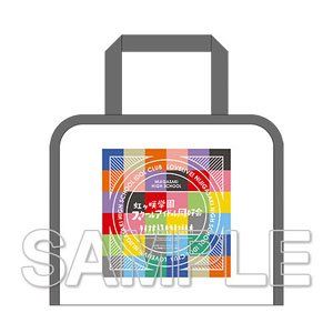 [Love Live! Nijigasaki High School School Idol Club] Spa Bag (Anime Toy)