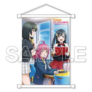 [Love Live! Nijigasaki High School School Idol Club] B5 Tapestry Setsuna & Rina & Shioriko (Anime Toy)