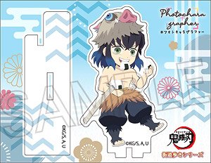 Demon Slayer: Kimetsu no Yaiba Walk on the Roadway Series Photo Chara Grapher Inosuke Hashibira (Anime Toy)
