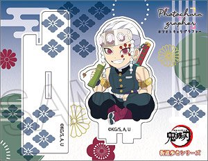 Demon Slayer: Kimetsu no Yaiba Walk on the Roadway Series Photo Chara Grapher Tengen Uzui (Anime Toy)