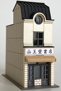 (N) Sannodo Syoten (Book Shop) Color Ver. (1/150) (Unassembled Kit) (Model Train)