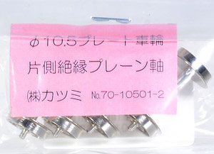 1/80(HO) dia 10.5 Plate Wheel One Side Insulation Plain (4 Pieces) (Model Train)