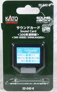 Unitrack Sound Card `Series 300 Shinkansen` [for Sound Box] (Model Train)
