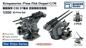 WW.II Kriegsmarine 37mm Flak Doppel C/30 (Plastic model)