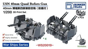 USN 40mm Quad Bofors Guns (Late) (Plastic model)