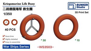 WW.II Kriegsmarine Life Buoy (Plastic model)
