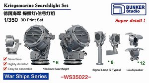 WW.II Kriegsmarine Searchlight Set (Plastic model)