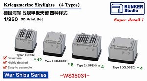 WW.IIドイツ海軍 天窓 (4種) (プラモデル)
