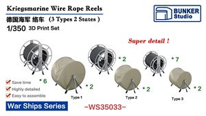 WW.II Kriegsmarine Wire Rope Reels (Plastic model)