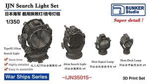 IJN Search Light Set (Plastic model)