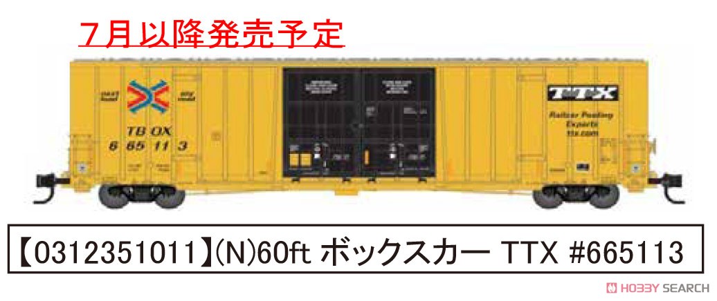 123 51 011 (N) 60` Rib Side High Cube, Double Plug Box Car TTX RD #665113 (Model Train) その他の画像1