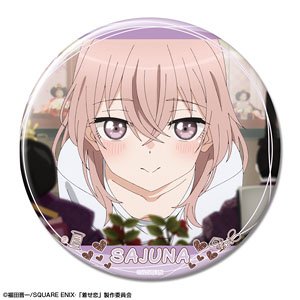TV Animation [My Dress-Up Darling] Can Badge Design 27 (Sajuna Inui/A) (Anime Toy)