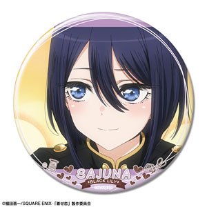 TVアニメ「その着せ替え人形(ビスク・ドール)は恋をする」 缶バッジ デザイン31 (紗寿叶(ブラックリリィ)) (キャラクターグッズ)