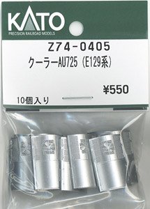 【Assyパーツ】 クーラーAU725 (E129系) (10個入り) (鉄道模型)