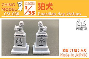 Guardian Dog Statues (Plastic model)