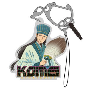 Ya Boy Kongming! Zhuge Kongming Acrylic Multi Key Ring (Anime Toy)