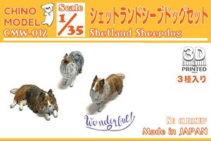 Shetland Sheepdog Set (Plastic model)
