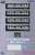 リニア地下鉄道コレクション 仙台市交通局 2000系 東西線 (銀帯) 4両セットA (4両セット) (鉄道模型) パッケージ1