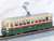 The Railway Collection Nagoya City Tram Type 2000 (#2017) (Model Train) Item picture2