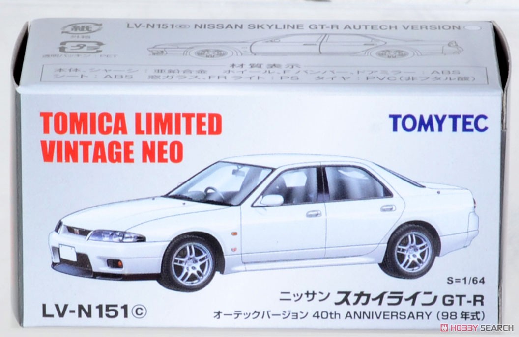 TLV-N151c Nissan Skyline GT-R Autech Version 40th Anniversary 1998 (White) (Diecast Car) Package1