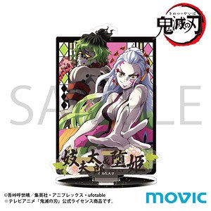 Demon Slayer: Kimetsu no Yaiba Acrylic Stand Daki & Gyutaro (Anime Toy)