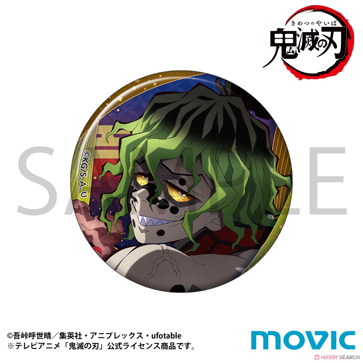 Demon Slayer: Kimetsu no Yaiba Can Badge Gyutaro (Anime Toy) Item picture1