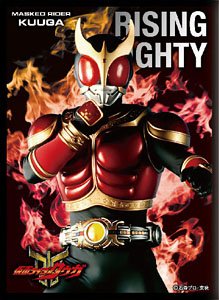 キャラクタースリーブ 仮面ライダークウガ ライジングマイティ (EN-1079) (カードスリーブ)