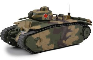 WW.II フランス軍 シャールB1重戦車 第15歩兵連隊第3中隊 1940年 フランス (完成品AFV)