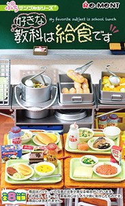 Petit Sample My Favorite Subject is School Lunch (Set of 8) (Anime Toy)
