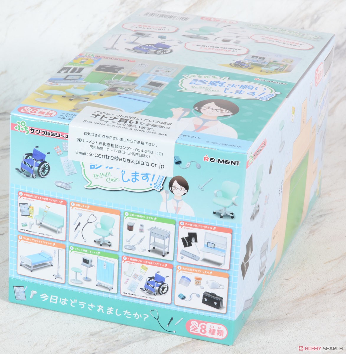 Petit Sample Dr.Petit Clinic (Set of 8) (Anime Toy) Package1
