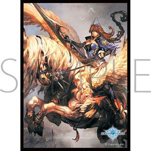 Chara Sleeve Collection Mat Series Shadowverse [Bellerophon] (No.MT1272) (Card Sleeve)